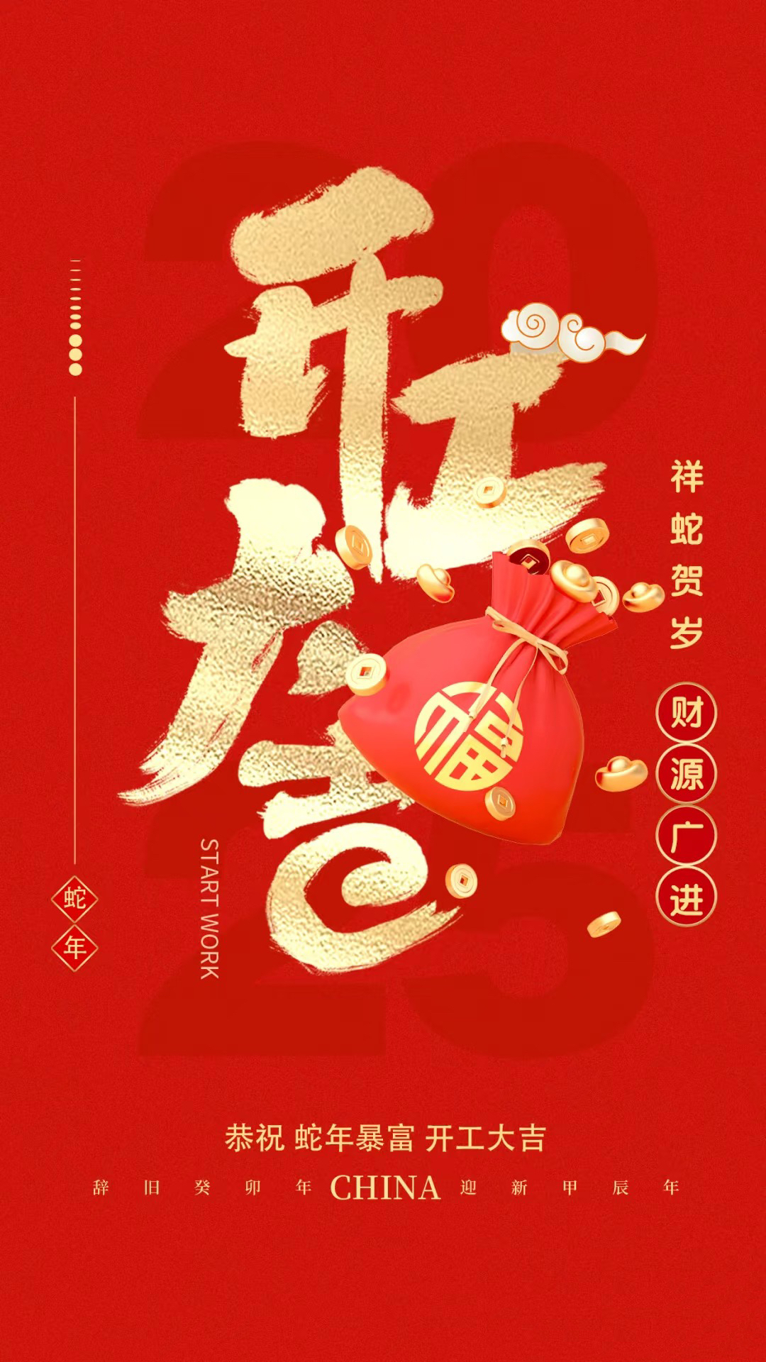 微信圖片_20250205115832.jpg